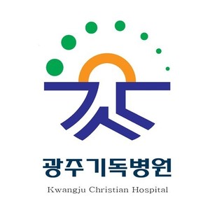 광주기독병원 협력병원