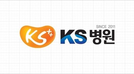 수완 KS병원 협력병원